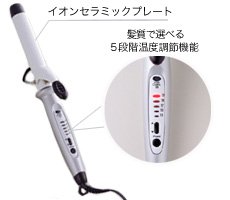CREATE ION クレイツ イオンカールアイロン 直径32mm J72010