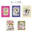美肌一族 限定 3周年記念BOX
