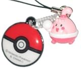 Pokemon Cell Phone Charm