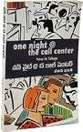 One Night @ Call Center