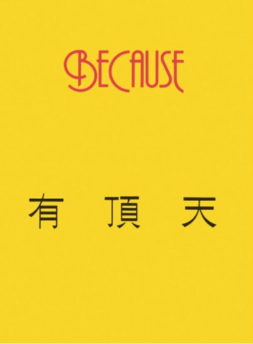 BECAUSE