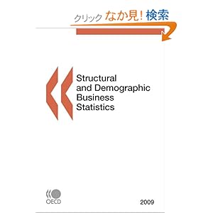 【クリックでお店のこの商品のページへ】Structural and Demographic Business Statistics 2009