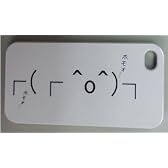 iPhone4/4Sボタンガードつきケース　顔文字ホモォ（白）