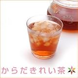 からだきれい茶 ダイエットティー