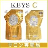 モルトベーネ キーズ シャンプーC 1200ml＋トリートメントC 1200g 業務用 セット