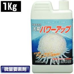 大菊パワーアップ　1kg