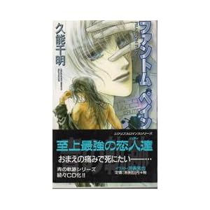 �t�@���g���y�C�� (�G�N���v�X���}���X)