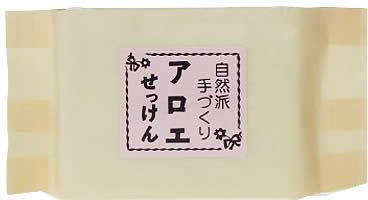 ねば塾 自然派手作り石鹸(化粧袋入り) アロエ