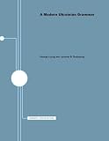 A Modern Ukranian Grammar (Minnesota Archive Editions)