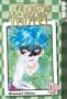 Kamen Tantei Volume 1
