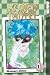 Books : Kamen Tantei Volume 1