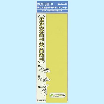 Cover image : マグネットシート MGS-101Y