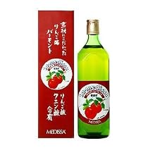 ラ・メデッサ りんご酢バーモント 700ml