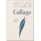 コラージュA脂性肌用石鹸 100gの画像
