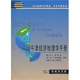 Oxford Handbook of Economic Geography