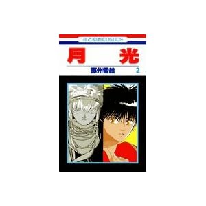 ���� ��2�� (�ԂƂ��COMICS)