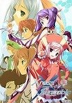 Xross Scramble ~TEAM BALDRHEAD Perfect Collection~ 初回版