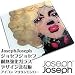JosephJosephジョセフジョセフ 耐熱強化ガラス デザインまな板 アイコン マリリンモンロー