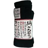 絹のちから 5本指 ブラック/フリー S-989