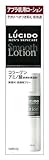 ルシード メンズスキンケア スムースローション 120mL