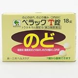 第一三共)ペラックT 18錠の画像