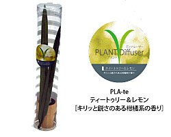 Cover image : PLANT Diffuser-プラント ディフューザー ティートゥリー&レモン(柑橘系)