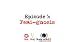 Femi-gnosis - Sex, God, Rock 'n Roll with Stuart Davis Episode 05