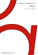 doa.―2011年度東海大学工学部建築学科作品集