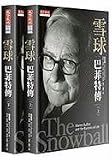 The Snowball: Warren Buffett And The Business Of Life