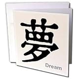 Chinese - Chinese Symbol Dream - Greeting Cards-6 Greeting Cards with envelopes