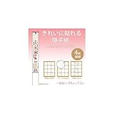 きれいに貼れる障子紙 一枚貼り 無地SOJ807