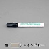 トステム 消耗部品・補修部品 【GATY002】 補修ペン(フェルトペン) トステムブランド用窓サッシ、玄関ドア、玄関引戸製品にお使い下さい