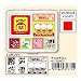 BOX入りスタンプミニ チロルチョコ×6点(RC:1000528958)