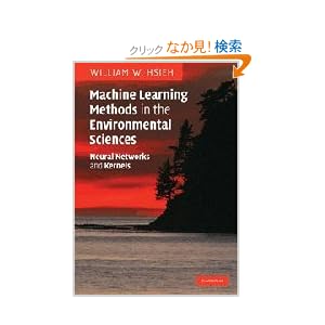 【クリックでお店のこの商品のページへ】Machine Learning Methods in the Environmental Sciences: Neural Networks and Kernels