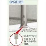 LIXIL TOEX　グリップライン　歩行補助手すり　トップアンカー柱　T-8ロング　【リクシル】 　マイルドブラック