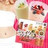 シェイクでダイエット 東京ガールズコレクションで話題!人気モデル・佐藤かよさんをはじめ、人気読モも愛用♪ モデルコレクション