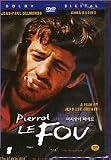 Pierrot Le Fou - [Import, All Regions]