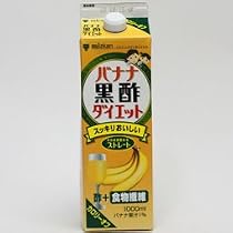 バナナ黒酢ダイエット 1000ml
