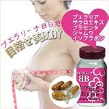 プエラリーナＢＢ