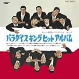 ヒット・アルバム(紙ジャケット仕様) の評価・レビュー