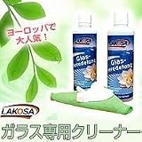 LakosaGlasberedelung　ラコサ　グラスフェアエーデルング　500ml×2本の画像