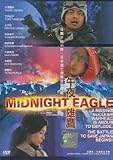 Midnight Eagle (DVD)