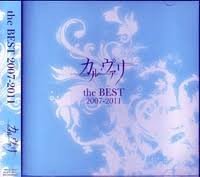 the BEST 2007-2011