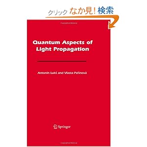 【クリックでお店のこの商品のページへ】Quantum Aspects of Light Propagation