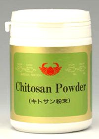 キトサン粉末【キトサン含有加工食品】