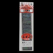 あわび本舗 Proアワビシート 重見アワビ/マザーブラック 小判