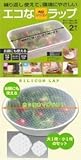 【全国送料無料】電子レンジ・冷凍庫 OK！ エコなラップ・大小セット【丸型】【配送方法：メール便】