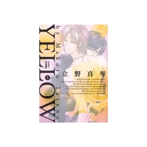 YELLOW ���S�� �� (B's-LOVEY COMICS)