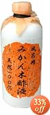 みかん木酢液 490ml
