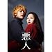 ����[Blu-ray]